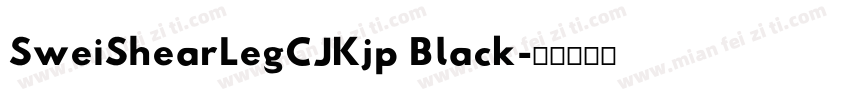 SweiShearLegCJKjp Black字体转换